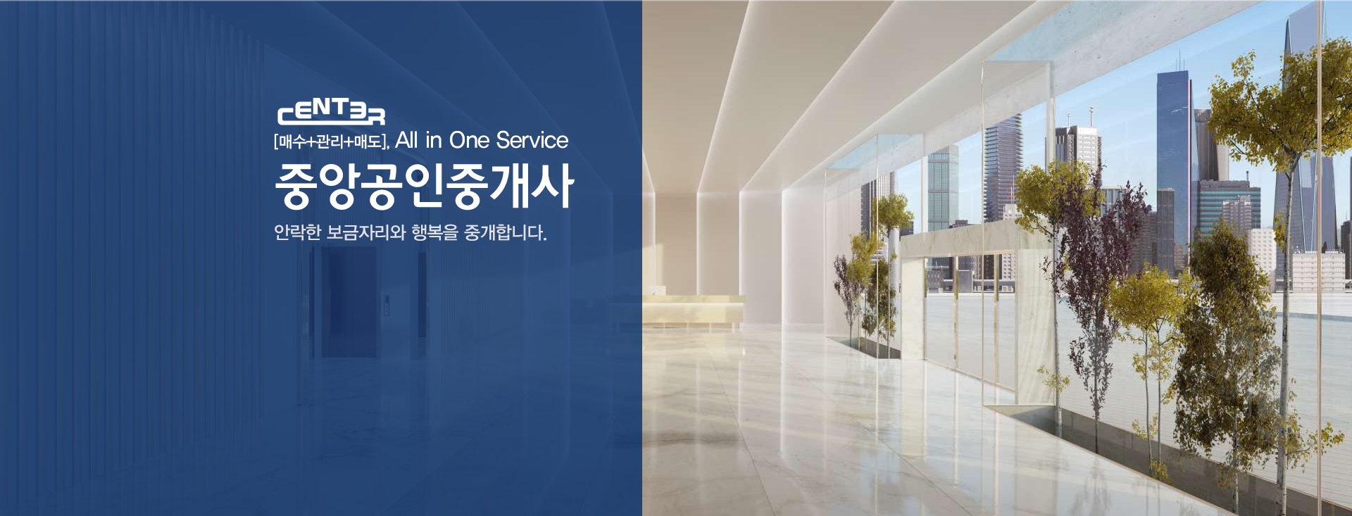 메인 비주얼 이미지