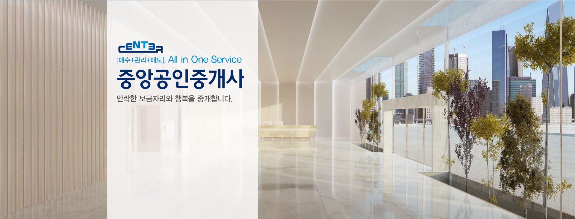 메인 비주얼 이미지