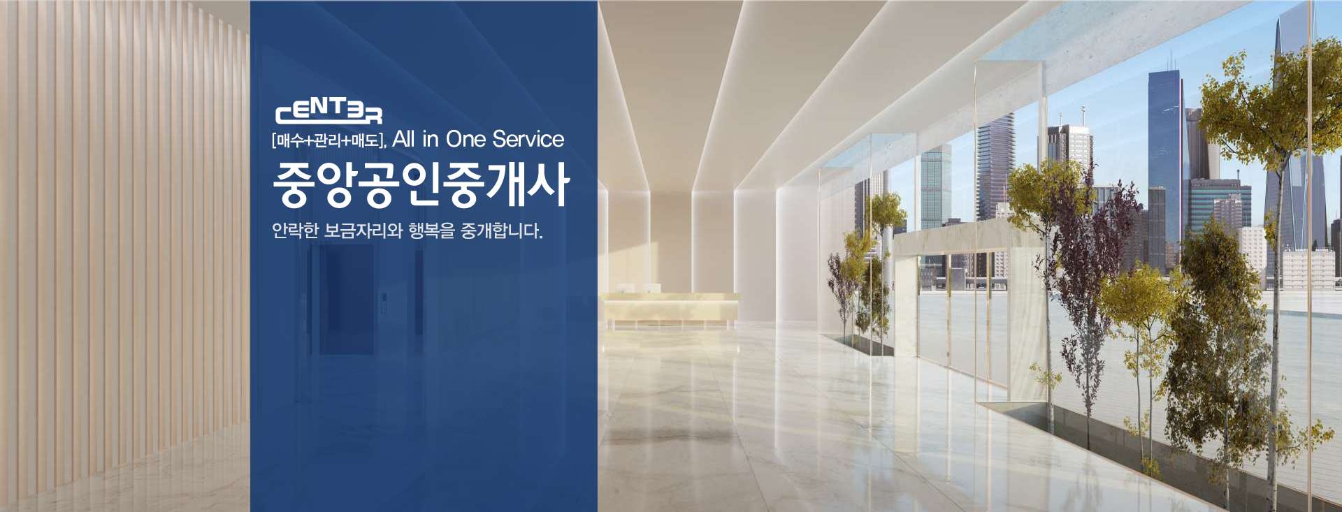 메인 비주얼 이미지