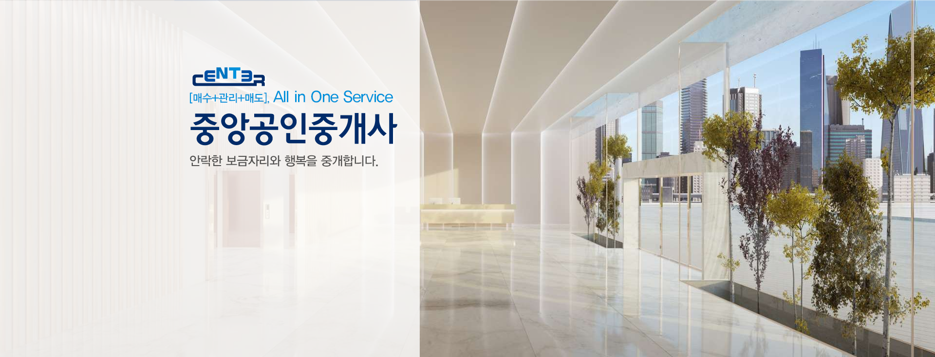 메인 비주얼 이미지