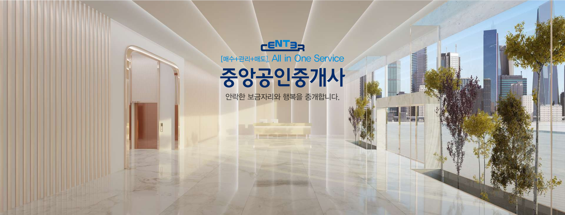 메인 비주얼 이미지