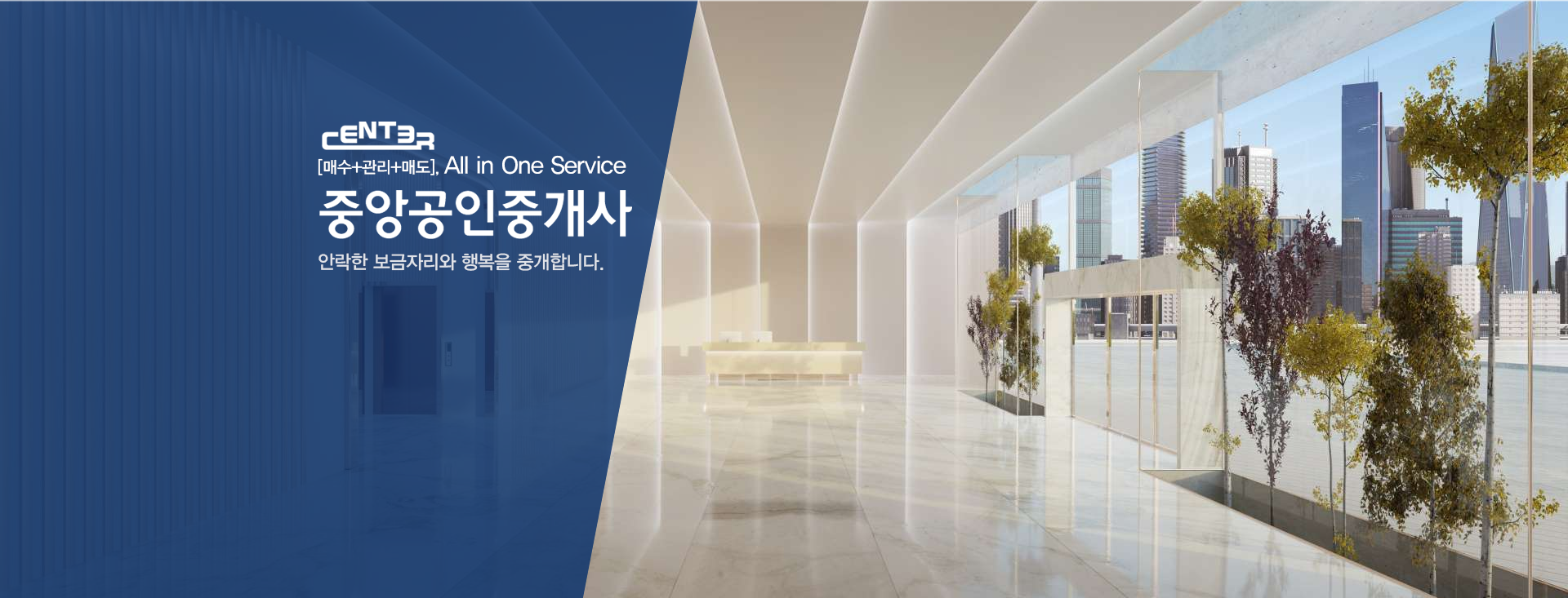 메인 비주얼 이미지